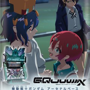 819ighxm xl