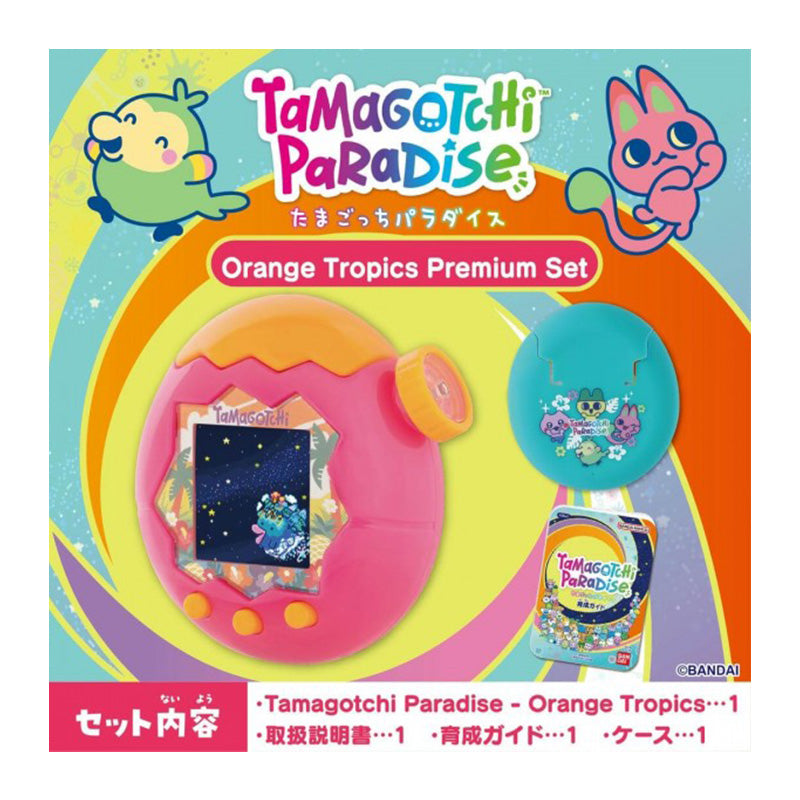 tamagotchi paradise dx set orange tropics 31199 tamagotchi paradise dx set orange tropics 31199