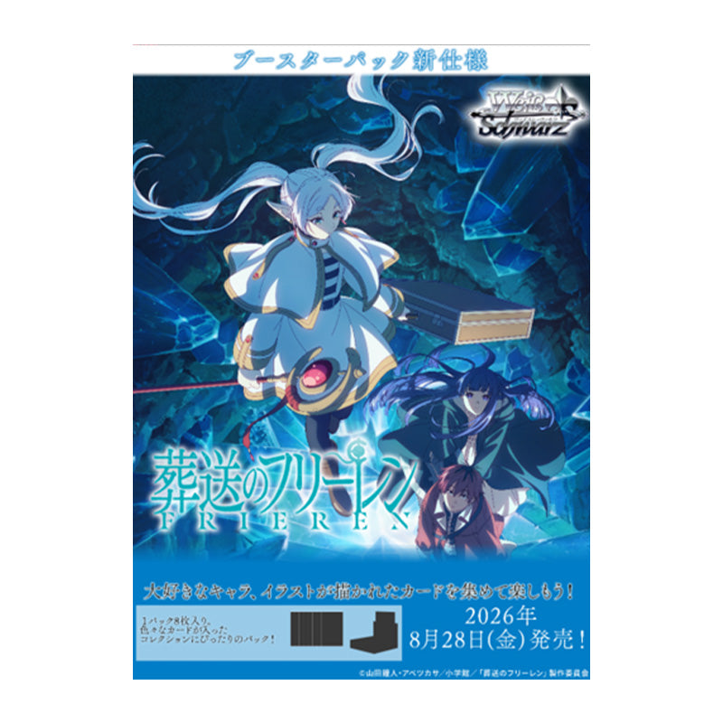 weiss schwarz jpn sousou no frieren vol 2 booster box japanese c757f