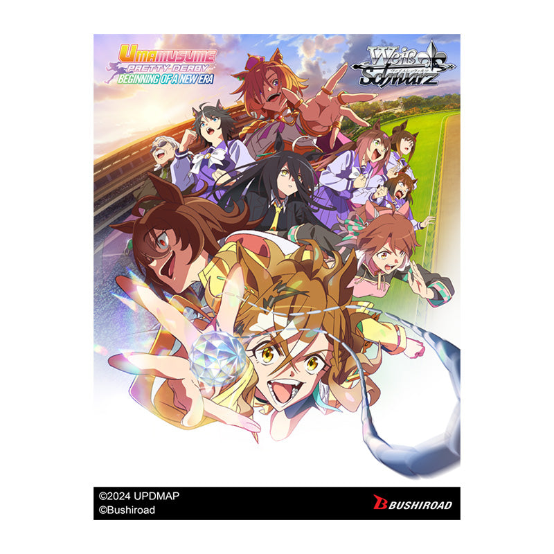 weiss schwarz umamusume pretty derby beginning of a new era booster box 53cb4